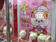 -LLJ夹机占(正佳广场店)