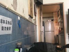 -永盛斋小吃(故宫店)