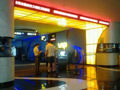 android_upload_pic-万达影城(大明宫万达广场激光IMAX店)