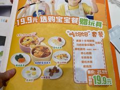 -阿里疆Alijiang·丝路美食·异域风情·清真(长楹天街店)