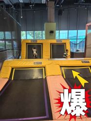 -反弹蹦床公园·亲子乐园·团建·派对(中庚漫游城店)