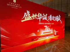 -怡咖啡自助餐(宁波香格里拉店)