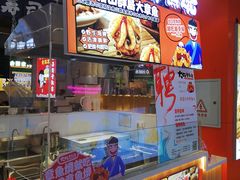 -大口章鱼烧(百盛B馆店)