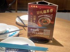 -巴蜀风·地道川菜(总店)