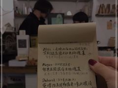 -月球咖啡retro