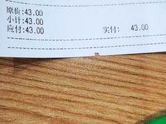 -清真老铁家灌汤包