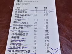 账单-长兴岛郊野公园农场食堂