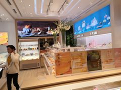 -好利来(内双楠店)