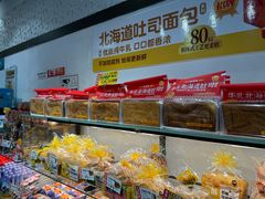 -味多美(上南路店)