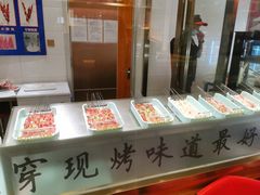 -邢氏老太太烤串(北兴街店)