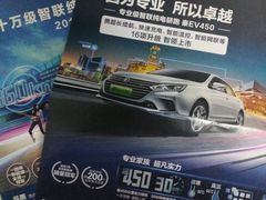-比亚迪汽车王朝网(易能环耀银海大厦城市展厅)