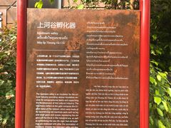 -百益上河城