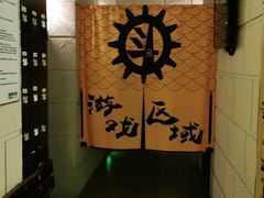 -逃脱反斗城沉浸剧情密室(北京路店)