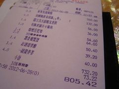 -8餐厅(新葡京酒店)