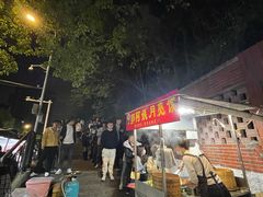 -郭阿姨月亮馍
