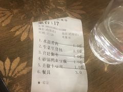 账单-老街饭庄·地道淮扬菜(扬子江北路总店)