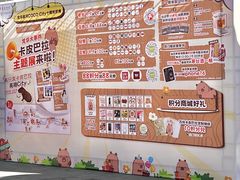-深圳龙华星河COCO City(民治店)