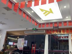 -郑远元专业修脚房·按摩·肉刺·灰指甲(东安路店)