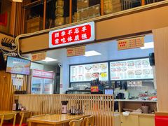 大堂-小椒羊.羊肉粉 龙虾 羊肉串(新地旗舰店)