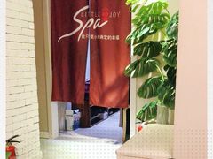 -小确幸 Massage(环贸iapm店)