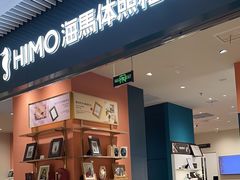 -海馬体照相馆(莘庄维璟印象城店)