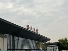 -嘉善南站