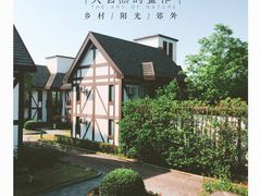 -太阳岛度假酒店