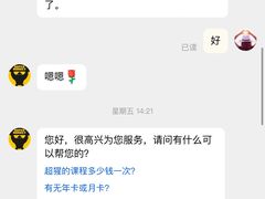 -超级猩猩健身·团课(铁机路迅博店)