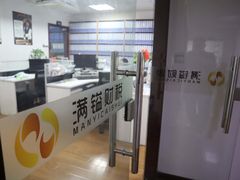 -满镒财税·注册公司·代理记账(徐汇店)