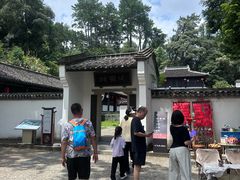 -白鹿洞书院