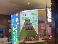 -西贝(武汉群星城店)
