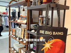 -Peet's 皮爷咖啡(乐峰店)