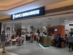 -海马体照相馆(万菱汇店)