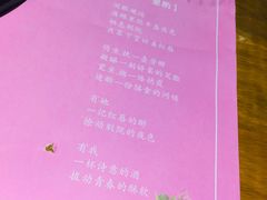 -别院里音乐餐酒吧(双流航空港店)