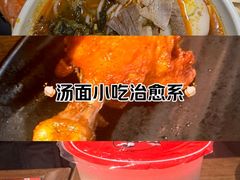 -老妈米线(斜塘邻里中心店)