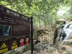 -藏龙百瀑风景区