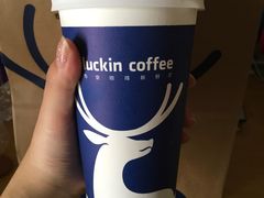 -瑞幸咖啡(北理工珠海学院店)