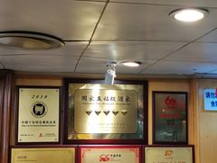 -烤肉季饭庄