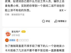 -万达广场(无锡滨湖店)