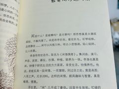 -松松咖啡