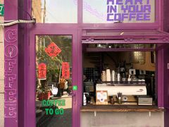 门面-HANA COFFEE(长寿路店)
