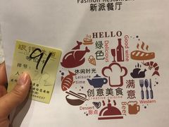 -眼镜味道(德才店)