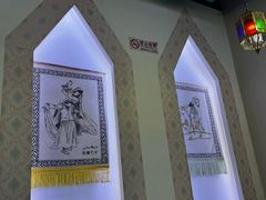 -帕米尔食府(白云观店)