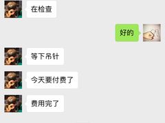 -荔康动物医院(康王北路店)