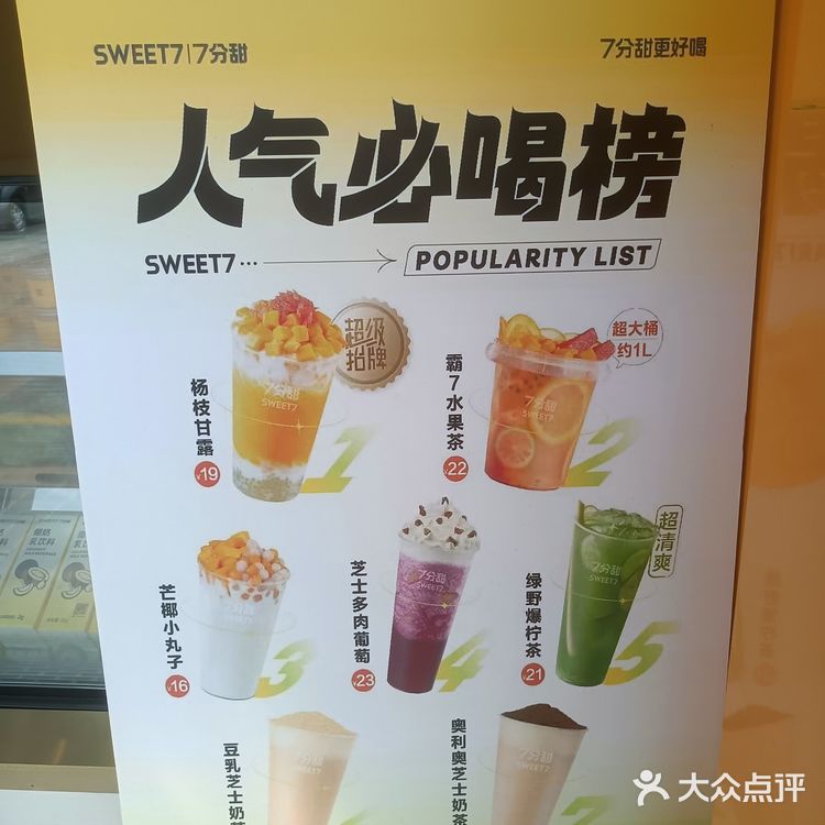 都是学生撑起来的样子，外卖也多