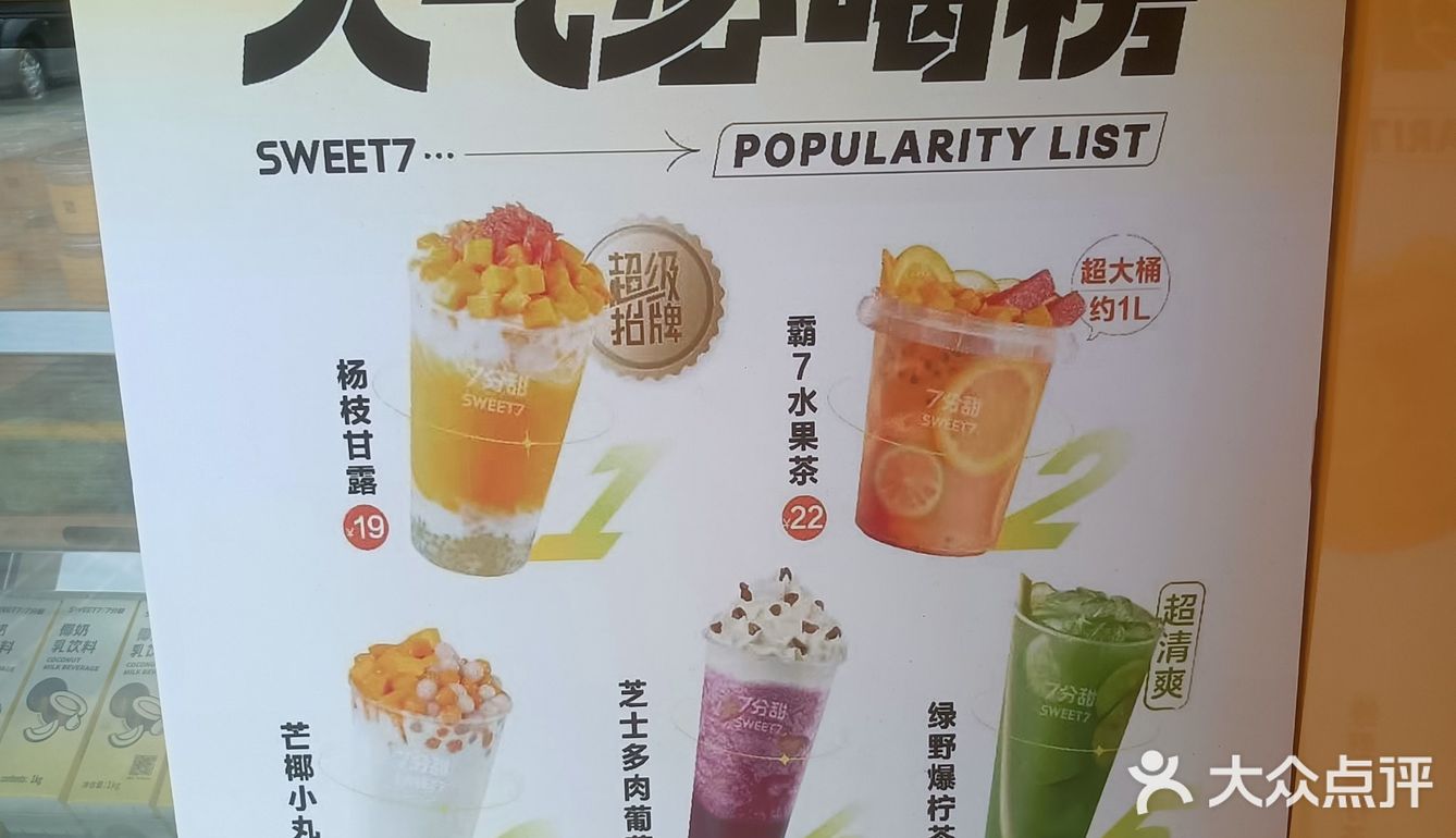 都是学生撑起来的样子，外卖也多