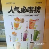 都是学生撑起来的样子，外卖也多