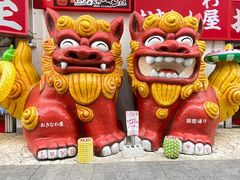 -国际通
