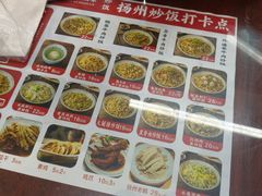 -扬二春炒饭(国庆路总店)