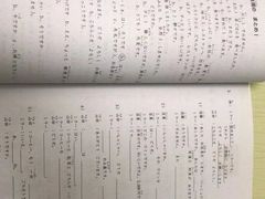 -希衣日语
